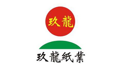 玖龙纸业 玖龙纸业